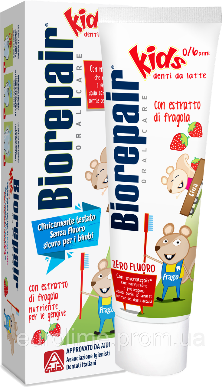 Дитяча зубна паста Biorepair Kids з полуничним смаком від 0 до 6 років 50 мл