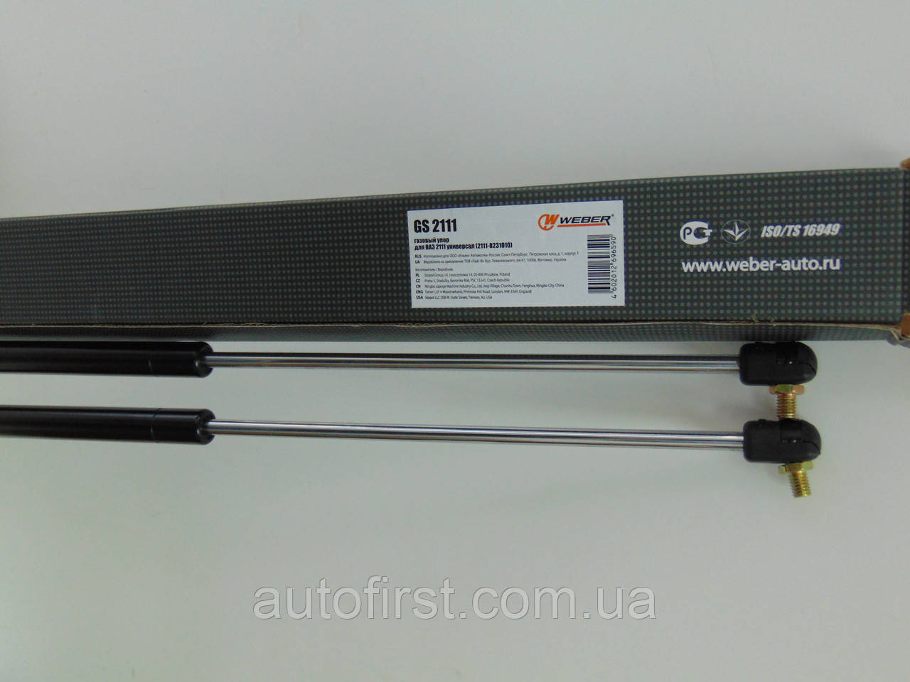 Weber GS 2111 Газовий упор ВАЗ 2111