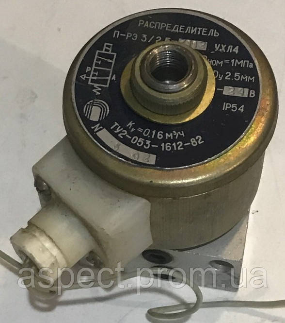 П-РЕ 3/2,5-7312. Пневморозподільник ПРЕ 3 2 5 7312, фото 1