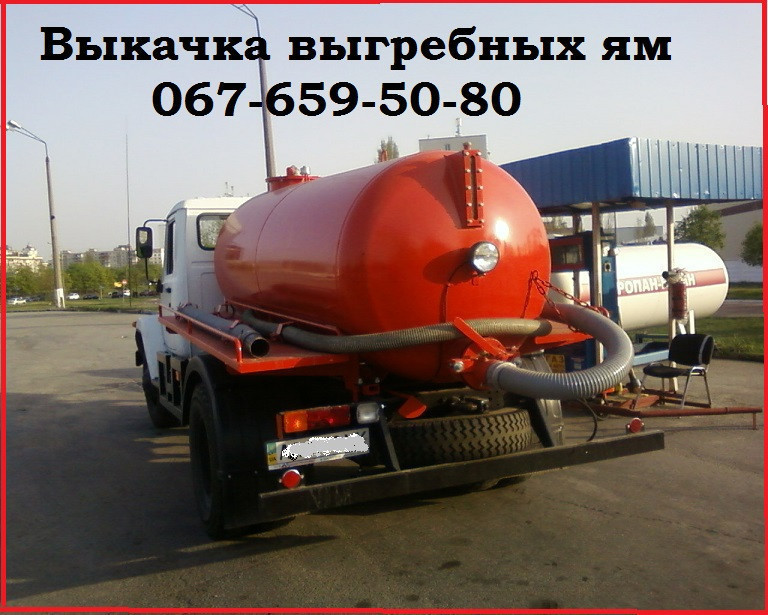Викач туалетів шланг 40 м. чищення зливних ям