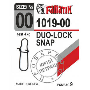 Застібка американка FANATIK №00 тест 4 кг (9 шт.)