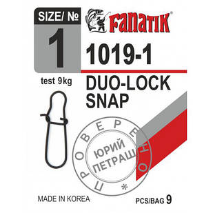Застібка американка FANATIK №1 тест 9 кг (9 шт.)