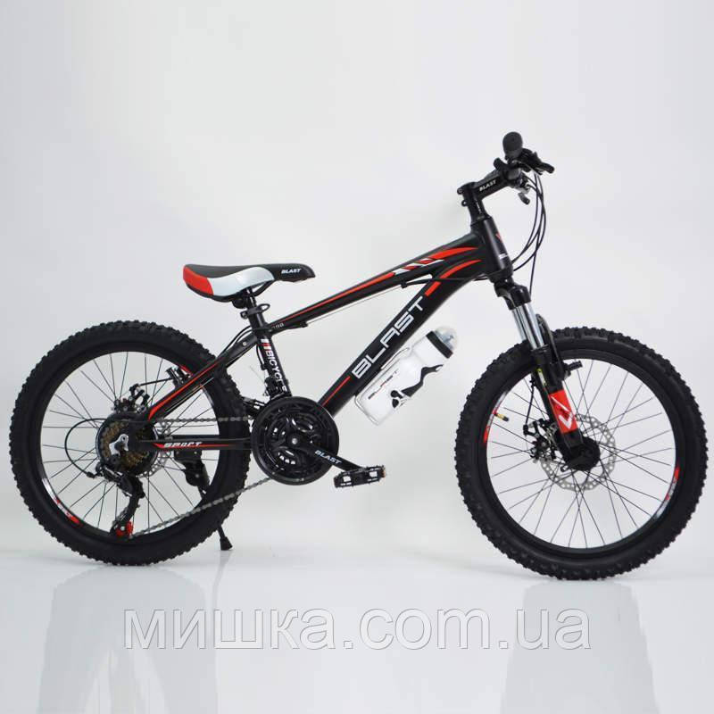 Стильний спортивний велосипед BLAST-S300 20", рама 11", червоний