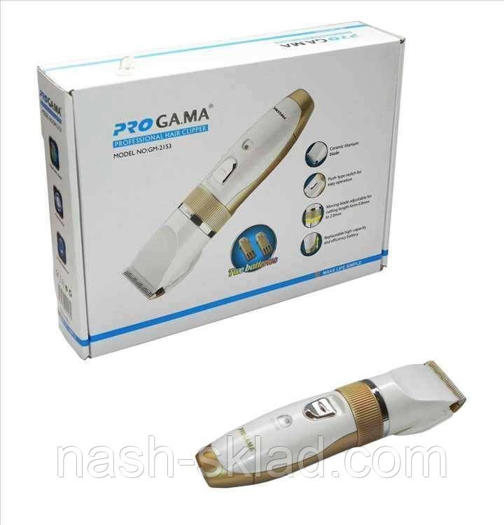 Машинка для стриження Pro Ga.Ma 2153