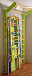 Комбінований спорткомплекс кольоровий 230 см, фото 5