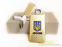 Зажигалка подарочная USB 4799 Украина