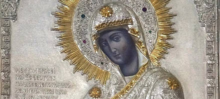 17 Квітня - День Святкування Ікони Божої Матері «Геронтіссу»