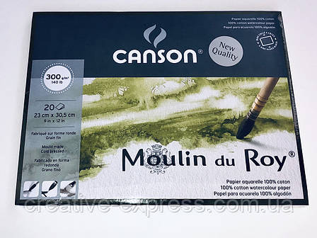 Альбом акварельний Canson/ MOULIN DU ROY® 23*30.5, 300г, фото 1