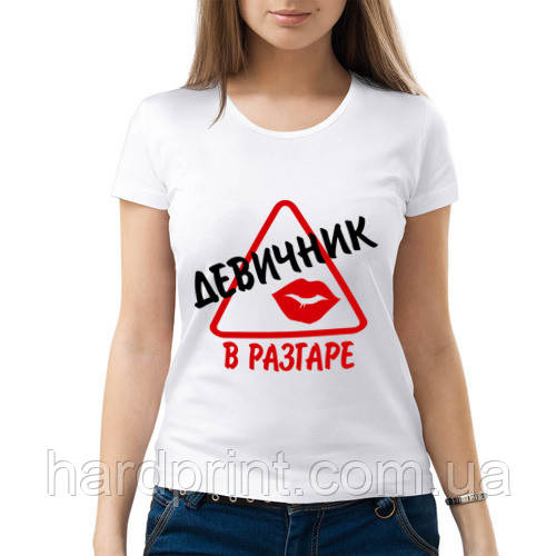 Футболки для дівич-вечора. Футболки для подруг нареченої. Дівич-вечір у розпалі