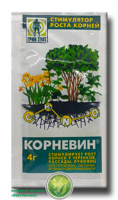 Корневін 4 г