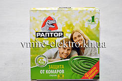 Спіралі від комарів Раптор 12 шт