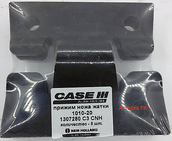 Притискач ножа жатки Case, New Holland 1010-20 — Притискач коси 1307280C3CNH, фото 4