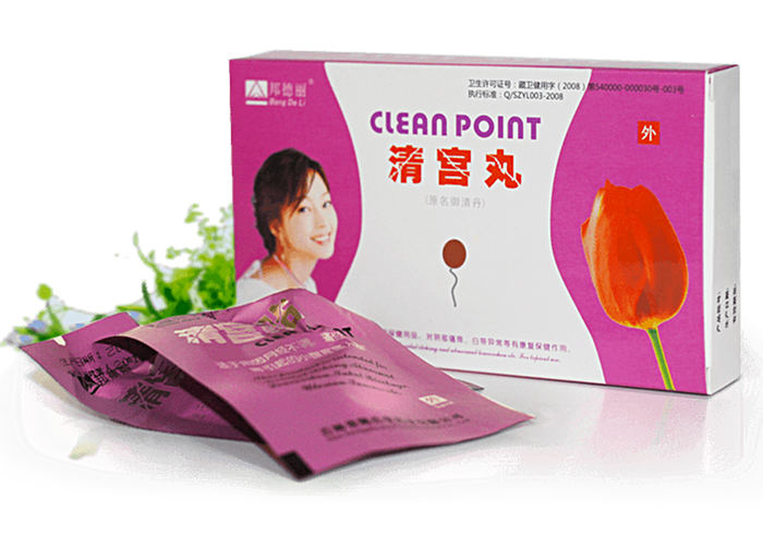 Китайские тампоны "Clean Point" (Qing Gong Wan), цена 300 грн — Prom.ua ...