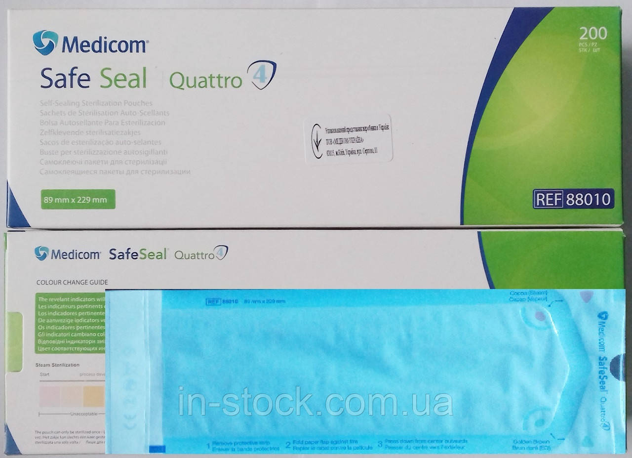Пакети для стерилізації Medicom Safe Seal Quattro 89х229 мм ( 200 шт )