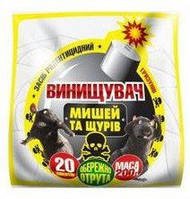 Винищувач мишей і щурів (жовтий), 200г