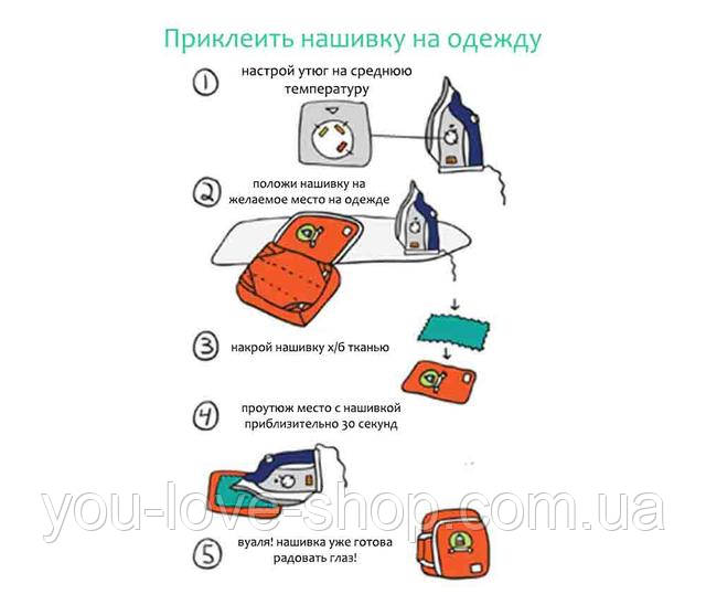 Нашивка на одяг Флеш / Flash