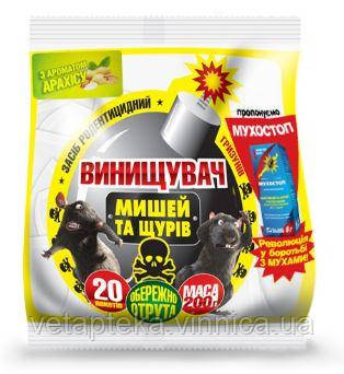 Винищувач мишей і щурів з ароматом арахісу, 200г, фото 1