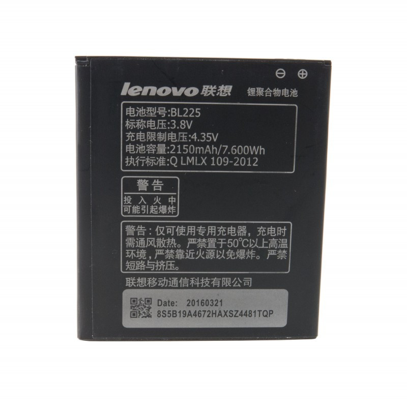 Акумулятор Aspor Lenovo BL225 (S580, A858T, A785E)