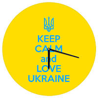 Часы настенные круглые Keep calm and love Ukraine 36 см (CHR_O_15M070)