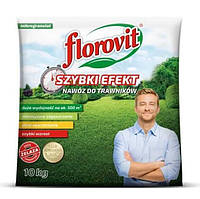 Удобрение Флоровит Florovit для газонов быстрый эффект, 10 кг