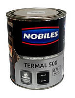 Термостойкая краска Nobiles Termal 500 серая 0,7л.