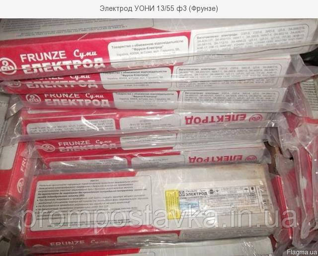 Електроди ЦЛ11 д. 2 мм, фото 1