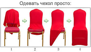 Стрейч чохол на стілець з Круглою спинкою для Готелю з Цупкої тканини Спандекс, фото 3