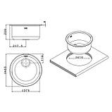 Кухонна мийка Apell Circum CIVIIAC Linen 440, фото 4