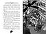 Книги для дітей молодшого шкільного віку. Агата Містері. Корона дожів. Сер Стів Стівенсон., фото 3