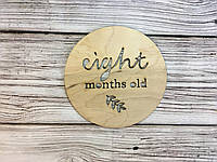 Деревянная табличка для фотосессии "Eight months old" 14 см Светлое дерево