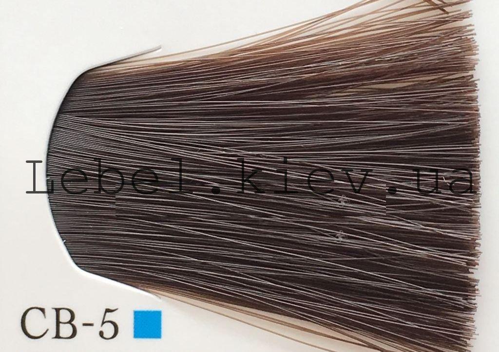 Lebel MATERIA GREY 120 г. Перманентний барвник для сивого волосся CB — 5 (світлий шатен холодний)
