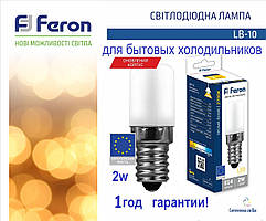 Світлодіодна лампа для побутових холодильників типу Т26 Feron LB-10 2W 2700K