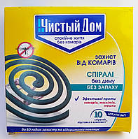 Спіралі від комарів Чистий Дім Розпродаж (термін до 03.2023)  без диму і запаху