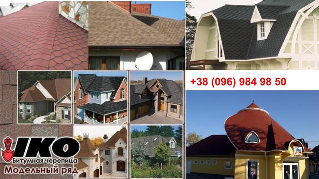➤кровельные материалы➤мягкая скатная кровля➤ ➤кровельные материалы➤мягкая скатная кровля➤
