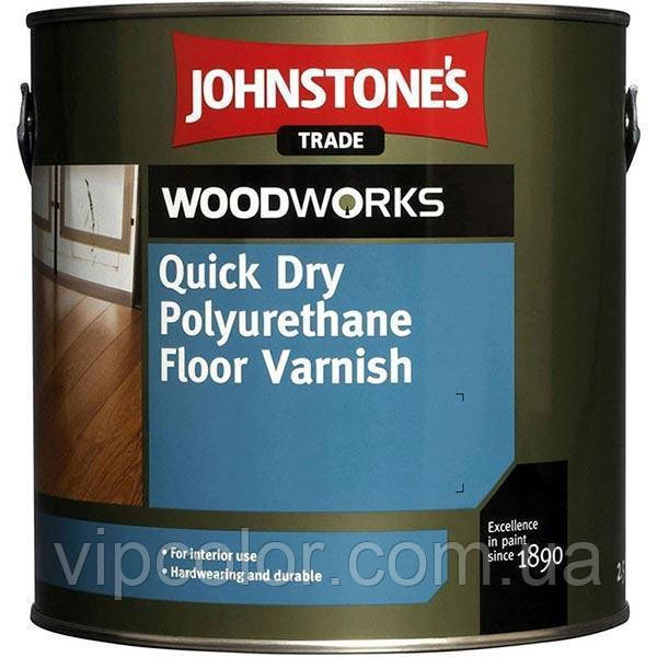 Johnstones Quick Dry Polyurethane Floor Varnish Gloss 5 л акрило-поліуретановий лак для підлоги