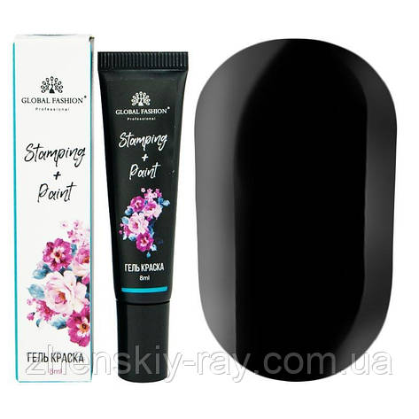 Гель-краска для стемпинга Stamping+Paint Global, 8мл: продажа, цена в ...