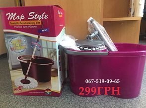 Швабра з відром для прибирання