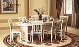 Стіл столовий Чикаго ф-ка Міро-Марк, фото 2