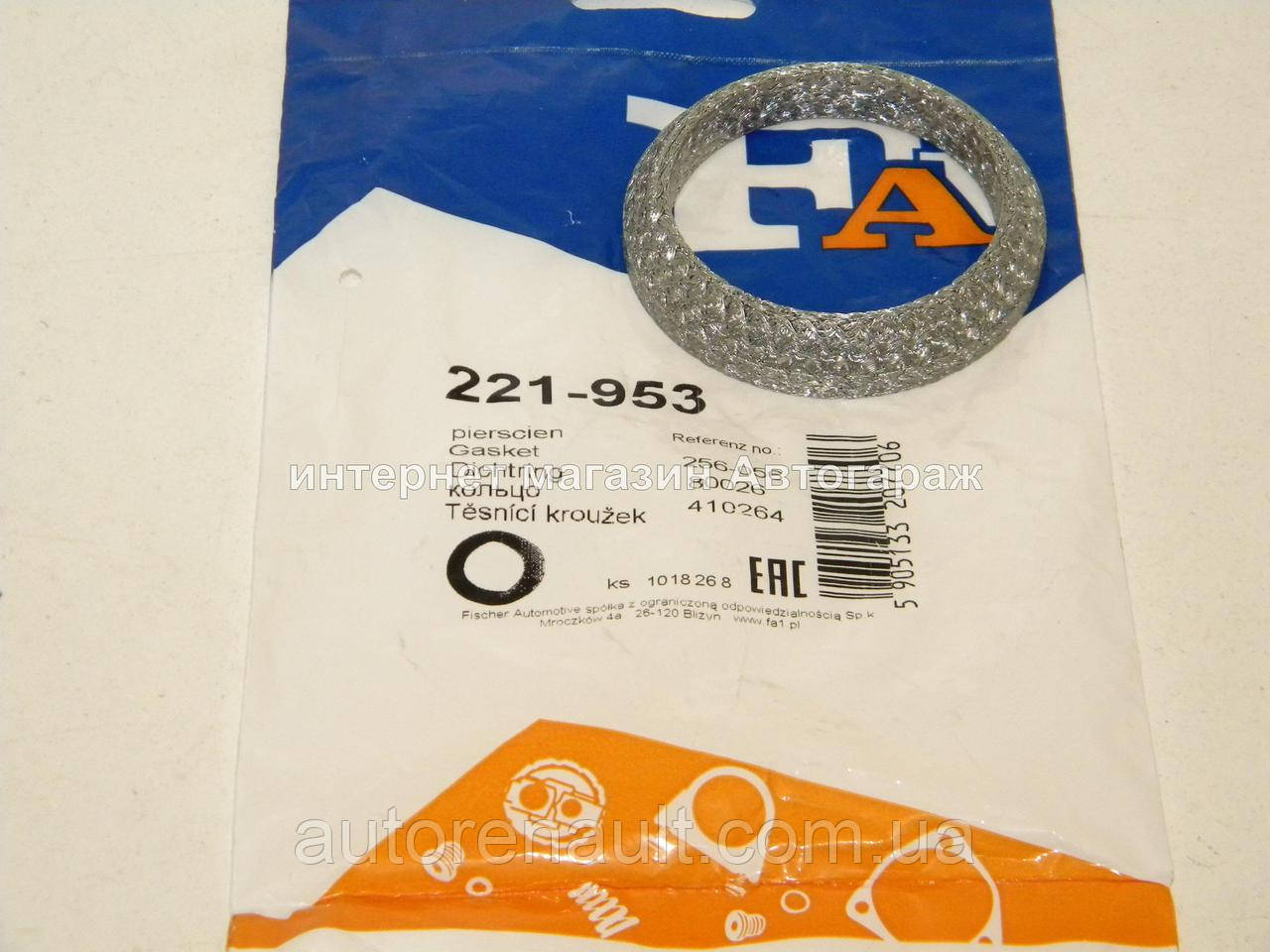 Купить Кольцо выхлопной трубы на Рено Логан 1.2i/1.4i/1.6i(84л.с./87л.с ...