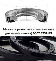 Манжета армована (сальник) 6х22х7 ГОСТ 8752-79