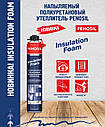 Напиляєма поліуретанова піна Penosil 138 Insulation Foam для утеплення, фото 2