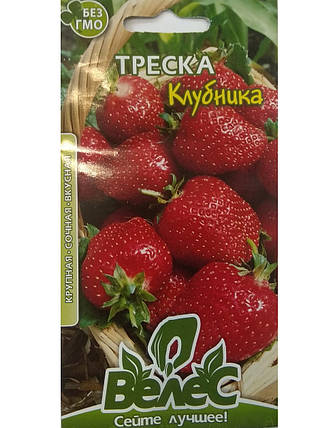 Насіння полуниці Тріска 0,03 г ТМ ВЕЛЕС, фото 2