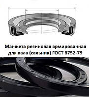 Манжета армована (сальник) 7х22х7 ГОСТ 8752-79