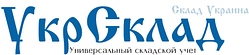 Ліцензія УкрСклад Стандарт програма для автоматизації бізнесу, магазину, бутика