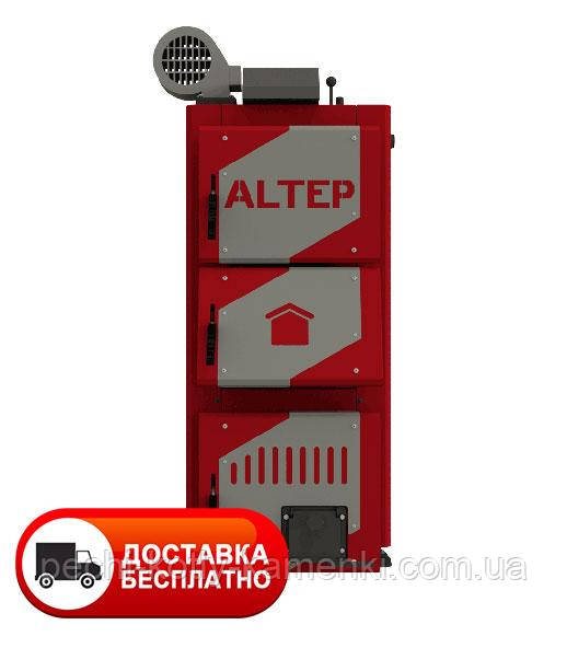 Твердопаливний котел тривалого горіння Альтеп CLASSIC PLUS 16 кВт (автоматика)