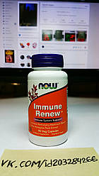 Витамины для иммунитета имун ренью Now Foods Immune Renew 90 капсул нау фудс иммуностимулятор