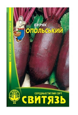 Насіння буряк стол. Опольський, 20г 5