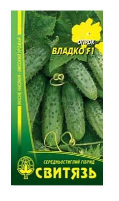 Насіння огiрок Владко F1, 1г 10