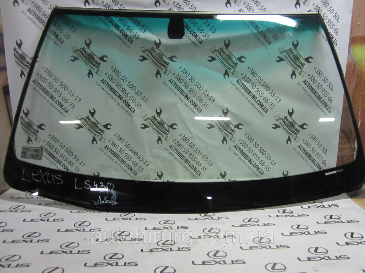 Лобове скло Lexus LS430