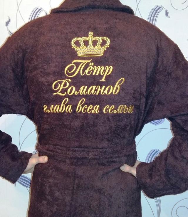 Замовити халат з вишивкою у Дніпрі Замовити халат з вишивкою у Дніпрі